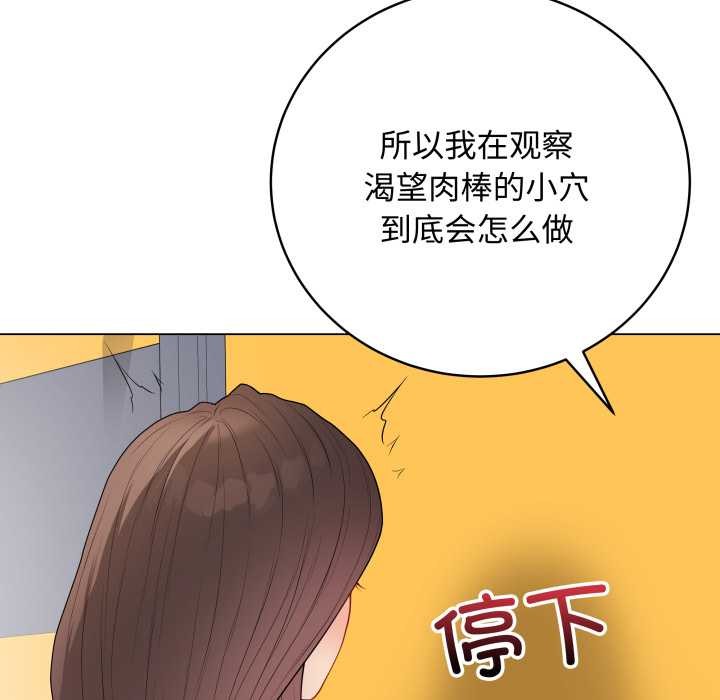 最後的沖刺第38話
