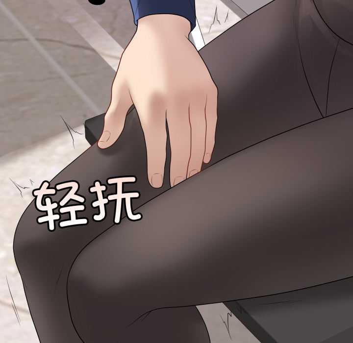 最後的沖刺第38話