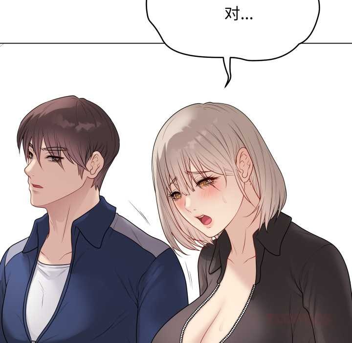 最後的沖刺第38話