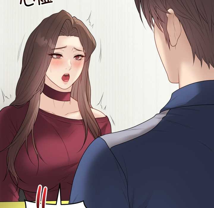 最後的沖刺第38話