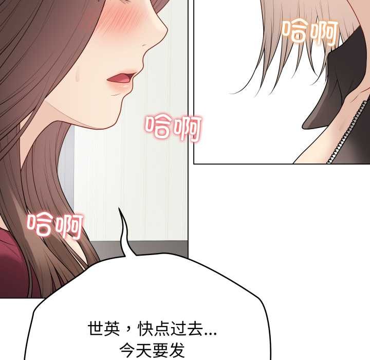 最後的沖刺第38話