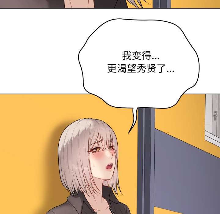 最後的沖刺第38話