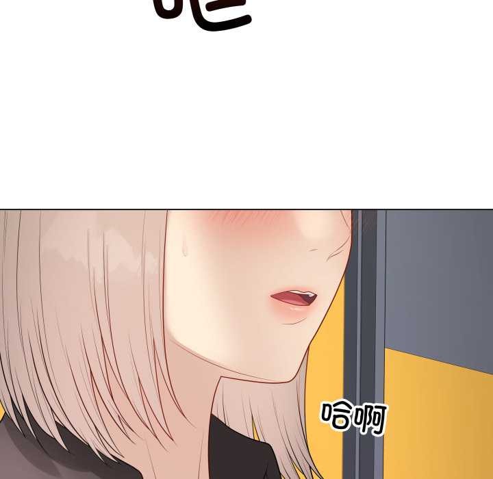 最後的沖刺第38話