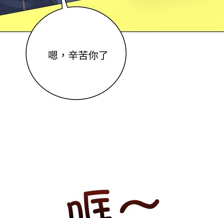 最後的沖刺第38話