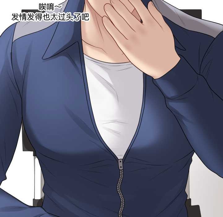 最後的沖刺第38話