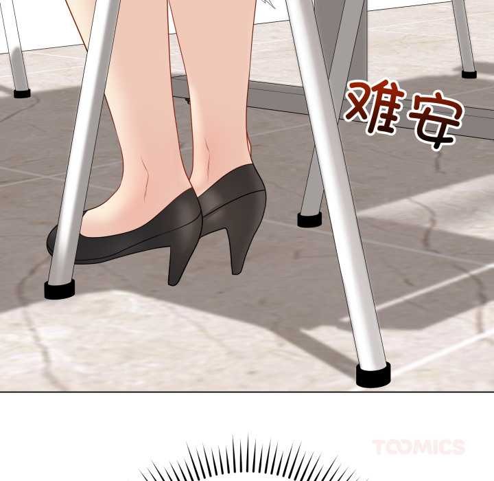 最後的沖刺第38話