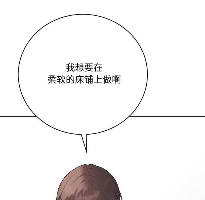 最後的沖刺第38話