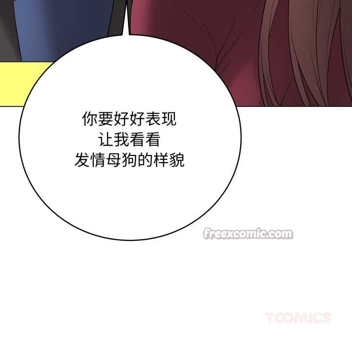 最後的沖刺第38話