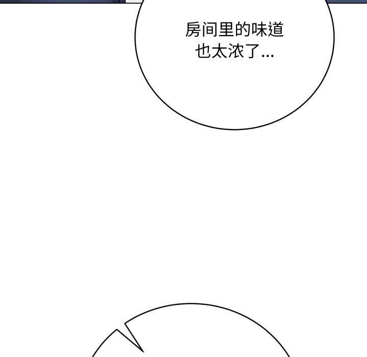 最後的沖刺第38話