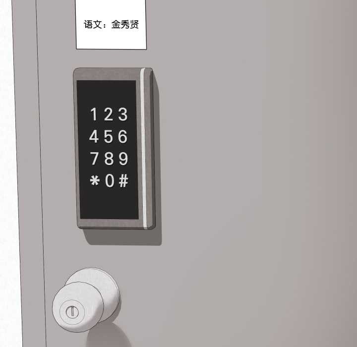 最後的沖刺第38話