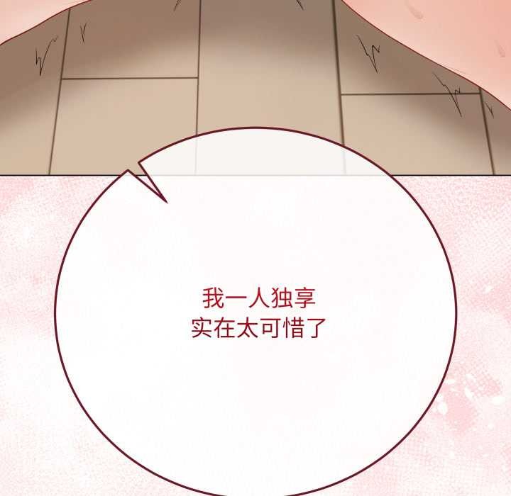 最後的沖刺第38話