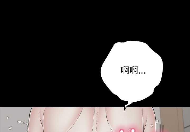 再愛我一次第45話