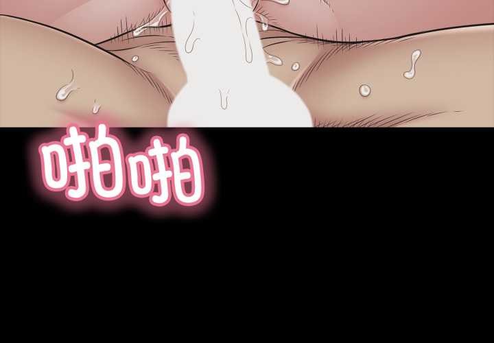 再愛我一次第45話