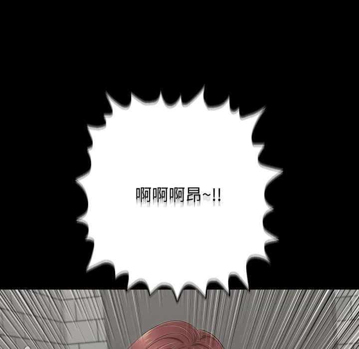 再愛我一次第45話