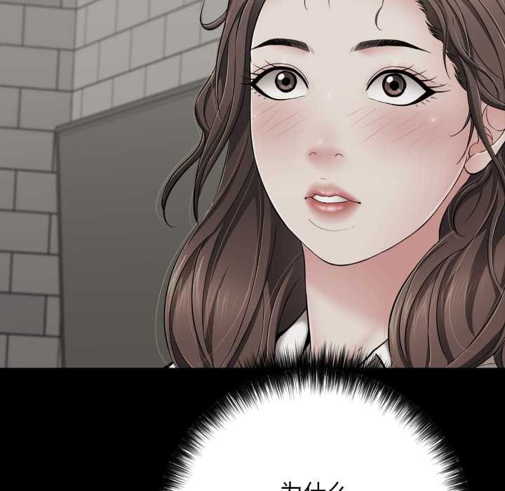 再愛我一次第45話