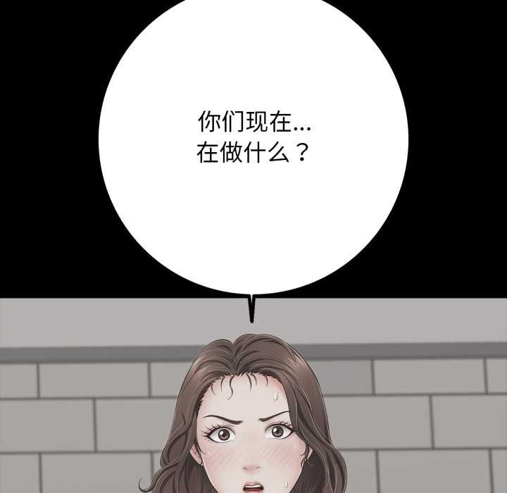 再愛我一次第45話