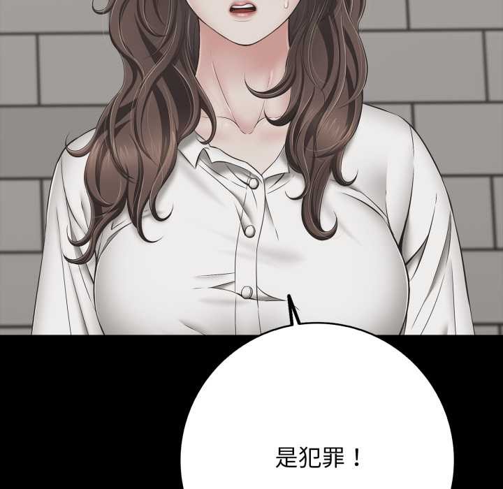 再愛我一次第45話