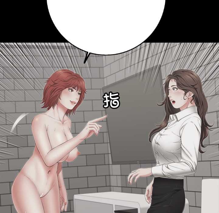 再愛我一次第45話