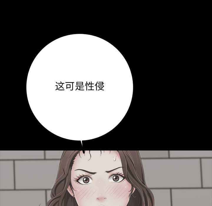 再愛我一次第45話