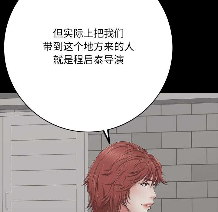 再愛我一次第45話