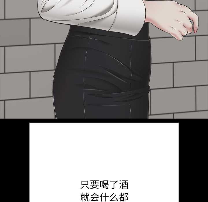 再愛我一次第45話