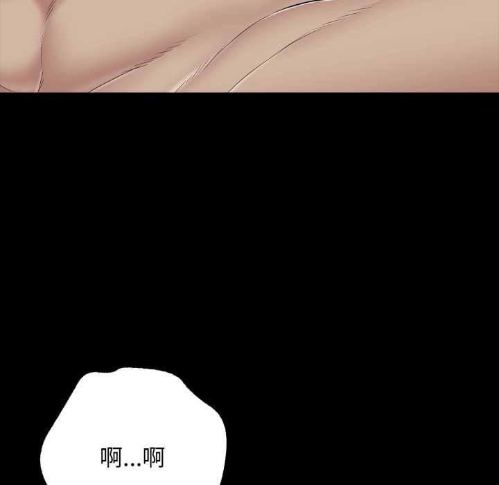 再愛我一次第45話