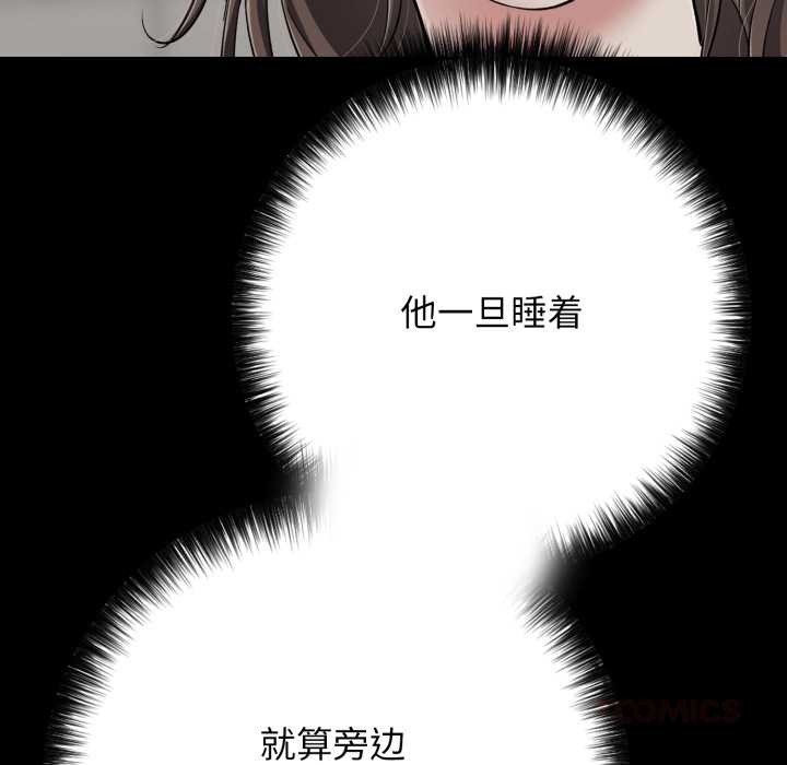 再愛我一次第45話