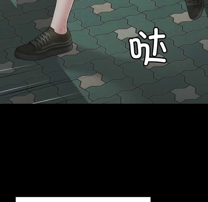 再愛我一次第45話