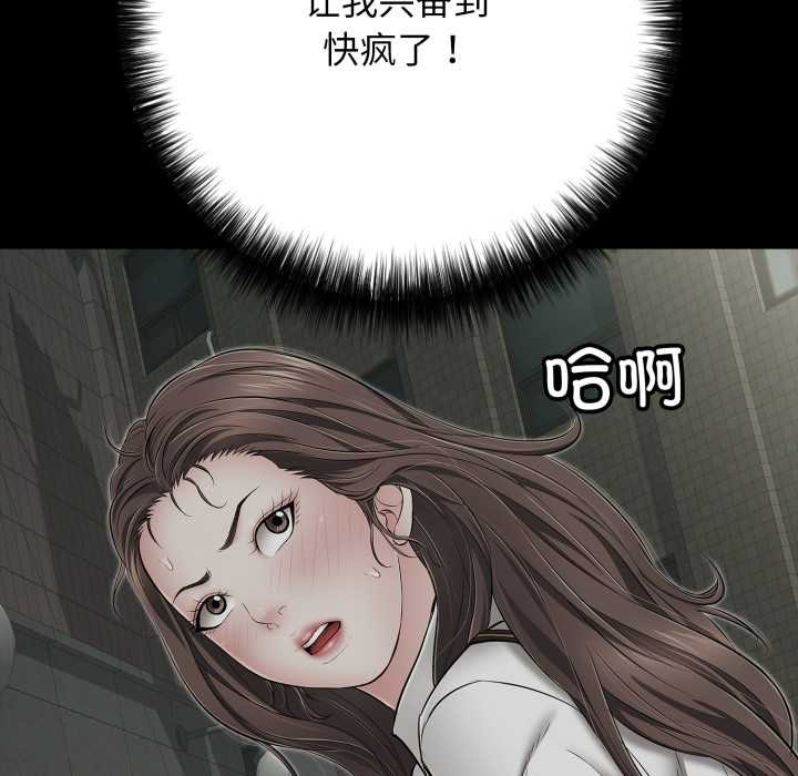 再愛我一次第45話