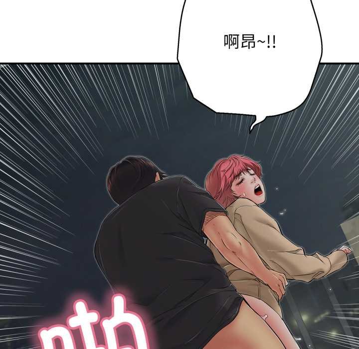 再愛我一次第45話