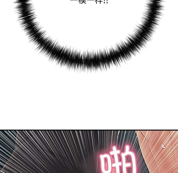 再愛我一次第45話