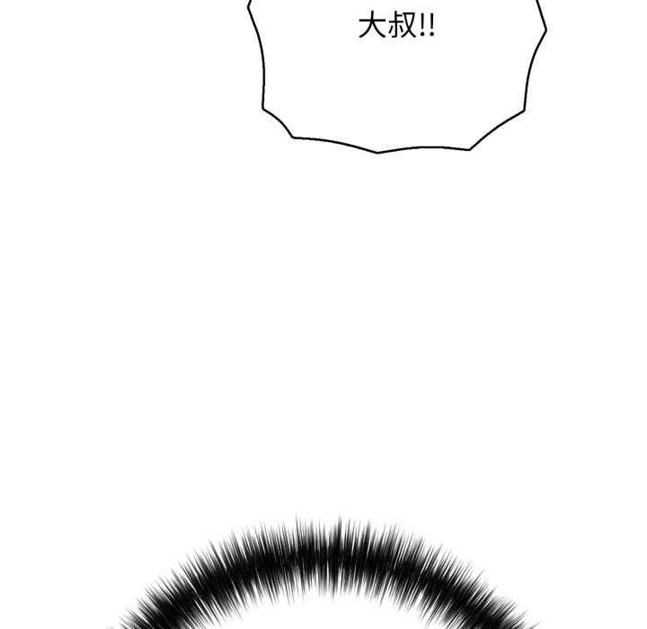 再愛我一次第45話