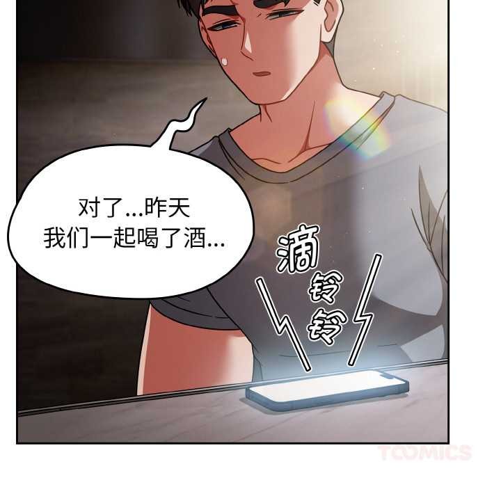 热情拳击馆第49話