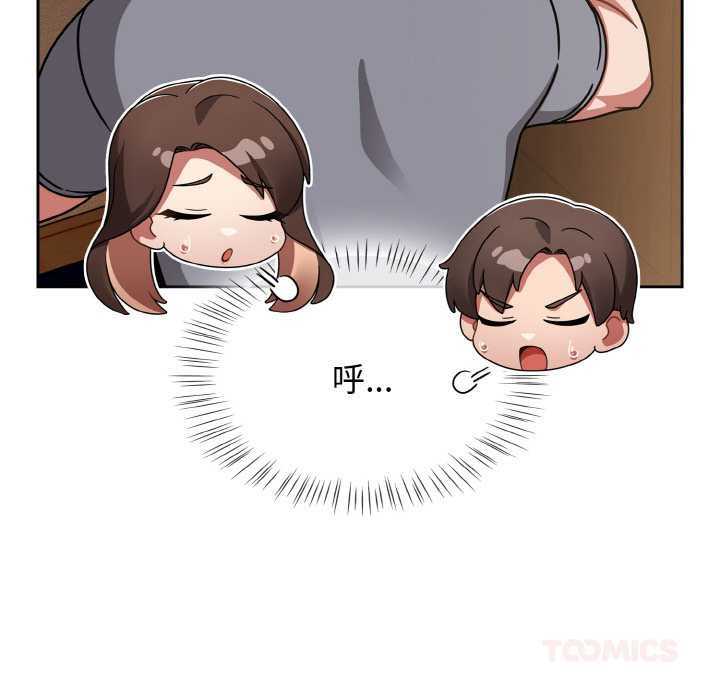 热情拳击馆第49話