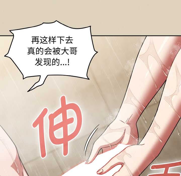 热情拳击馆第49話