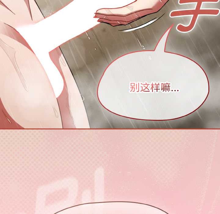 热情拳击馆第49話