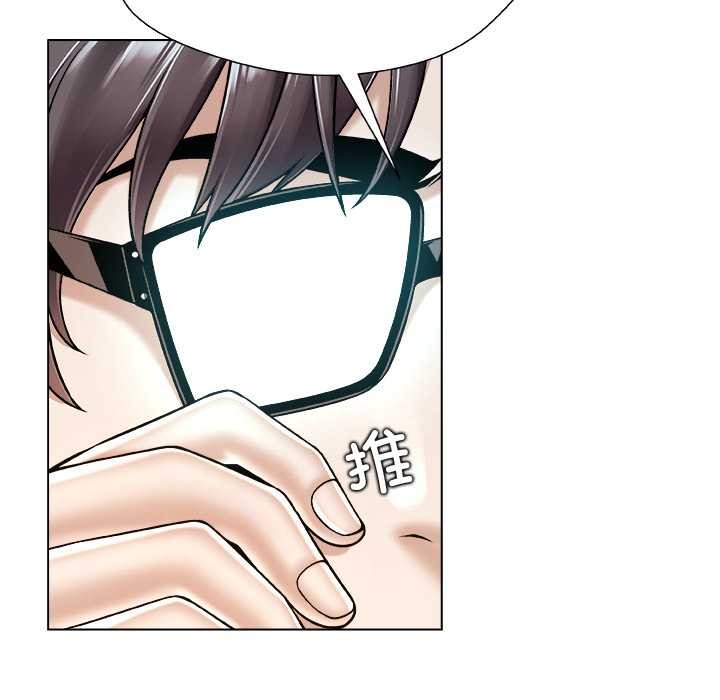 被幸运诅咒的人第18話