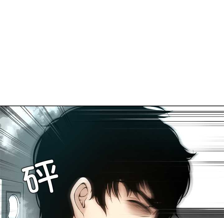 被幸运诅咒的人第18話