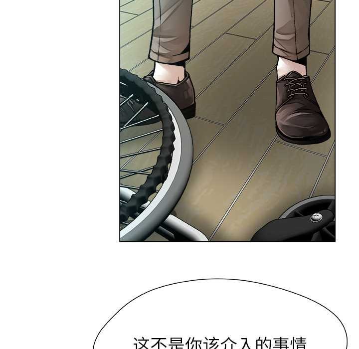 被幸运诅咒的人第18話