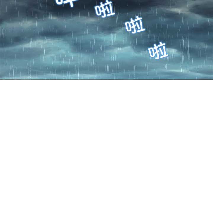 被幸运诅咒的人第18話