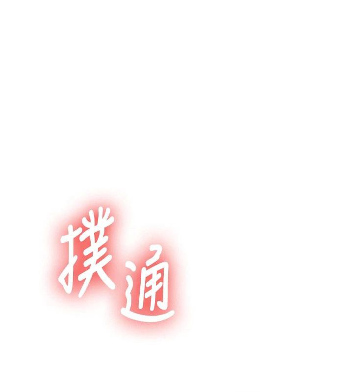 新生老司机第4話-裝睡的室友