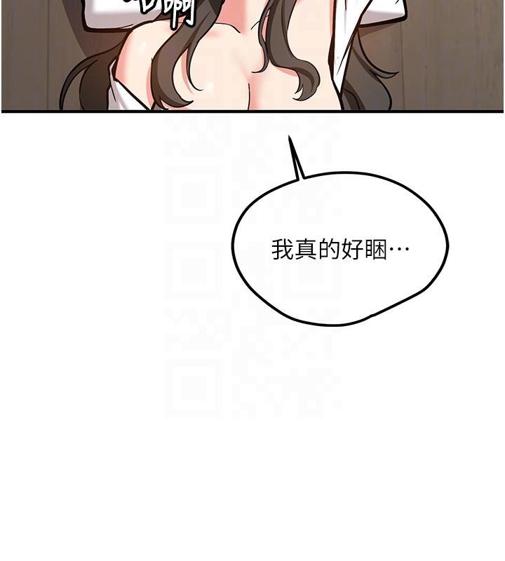 新生老司机第4話-裝睡的室友