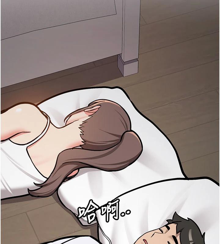 新生老司机第4話-裝睡的室友