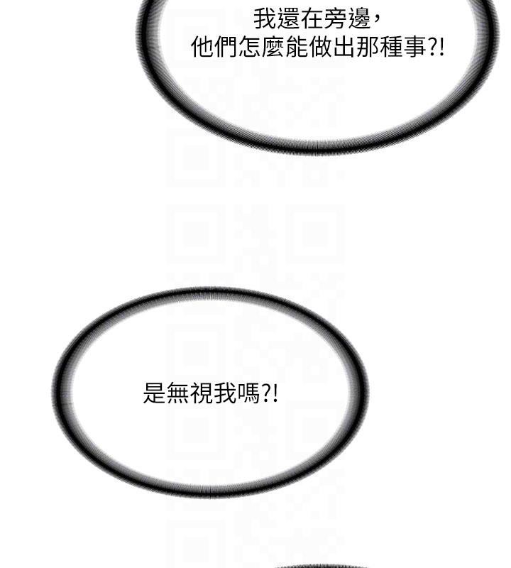 新生老司机第4話-裝睡的室友