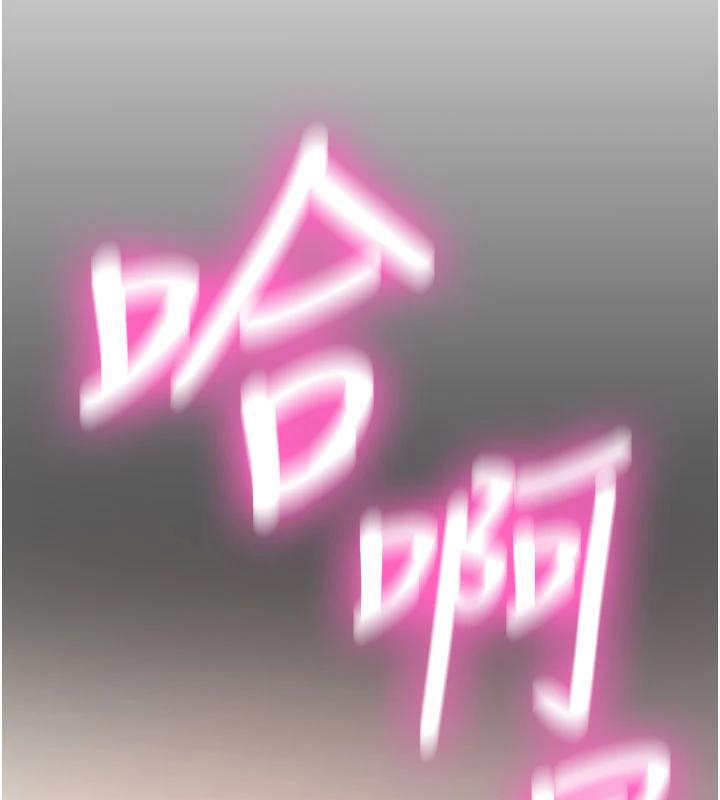 新生老司机第4話-裝睡的室友