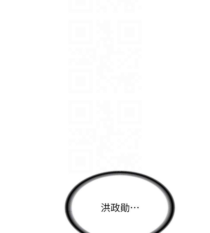 新生老司机第4話-裝睡的室友