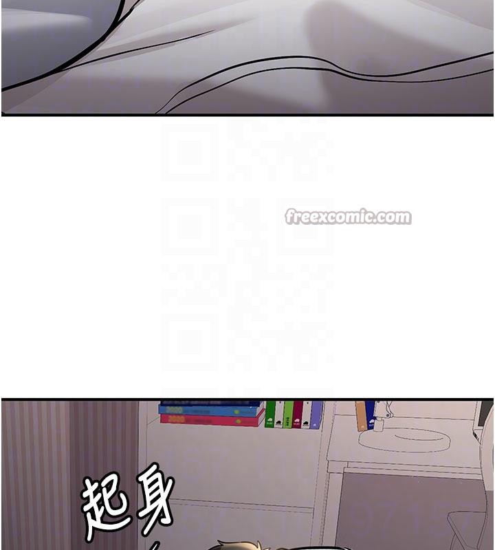 新生老司机第4話-裝睡的室友