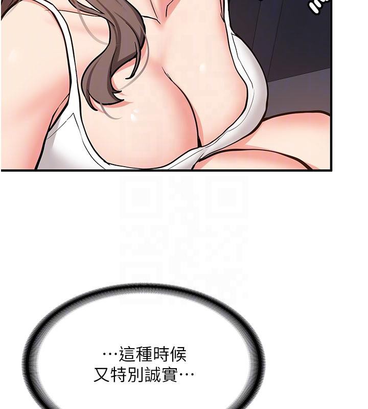 新生老司机第4話-裝睡的室友