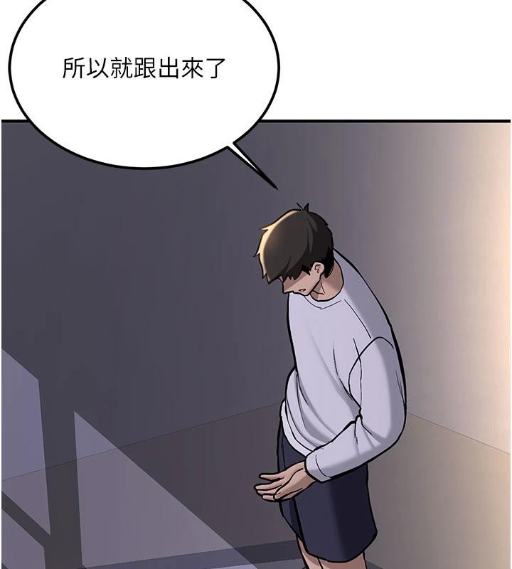 新生老司机第4話-裝睡的室友