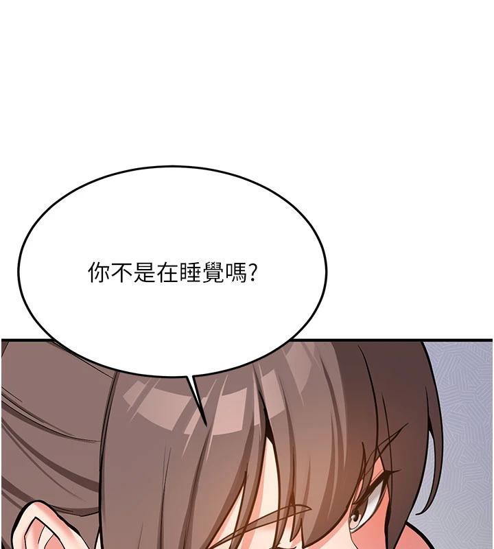 新生老司机第4話-裝睡的室友